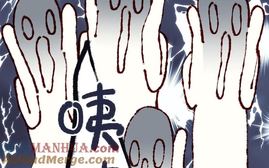 恶女拒绝泡男主 第1话 穿成反派救老公 第121页