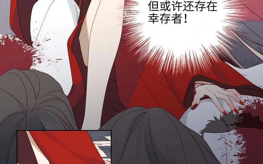 恶女拒绝泡男主 第1话 穿成反派救老公 第44页