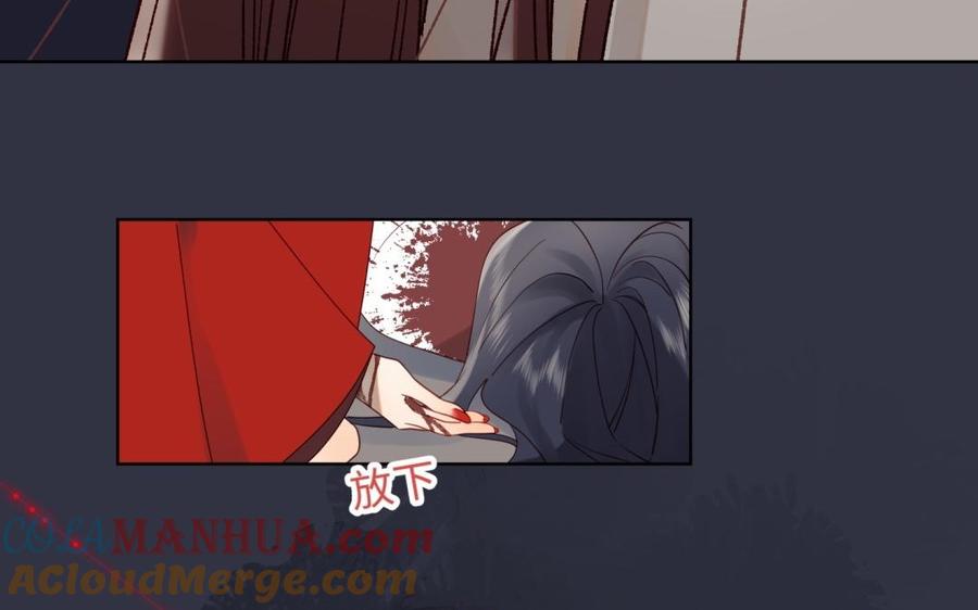 恶女拒绝泡男主 第1话 穿成反派救老公 第105页
