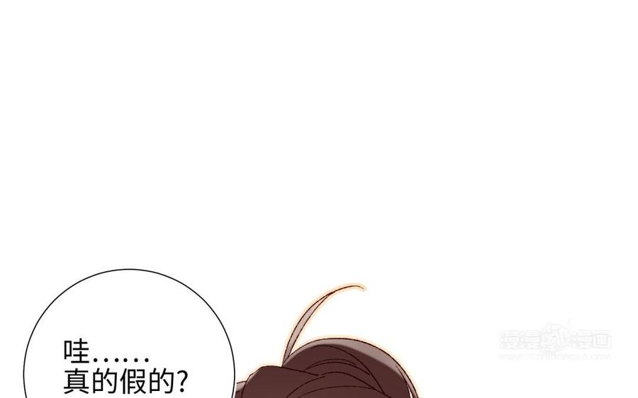 恶女拒绝泡男主 第1话 穿成反派救老公 第20页