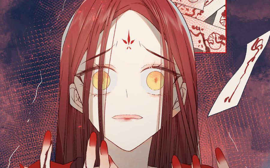 恶女拒绝泡男主 第1话 穿成反派救老公 第11页