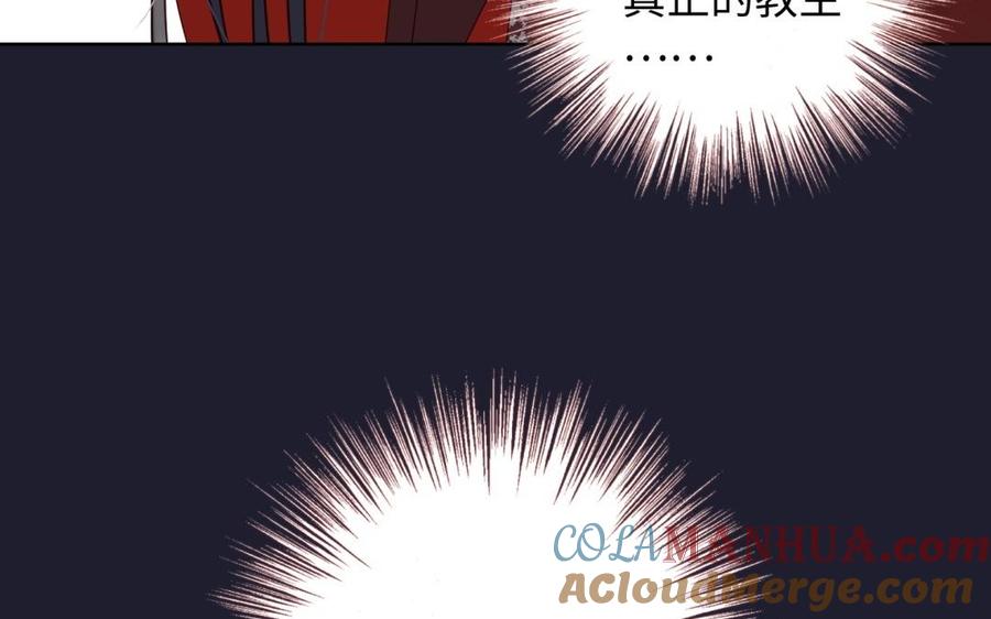 恶女拒绝泡男主 第1话 穿成反派救老公 第101页