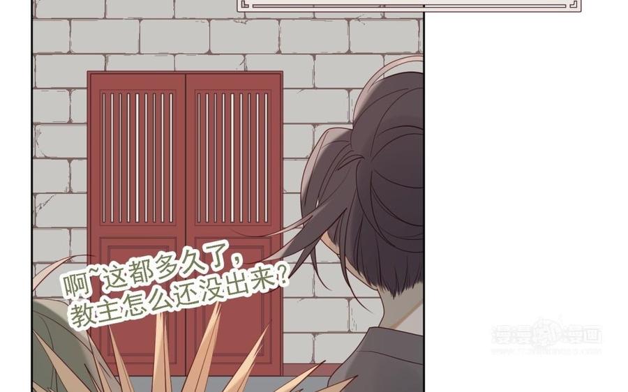 恶女拒绝泡男主 第1话 穿成反派救老公 第70页
