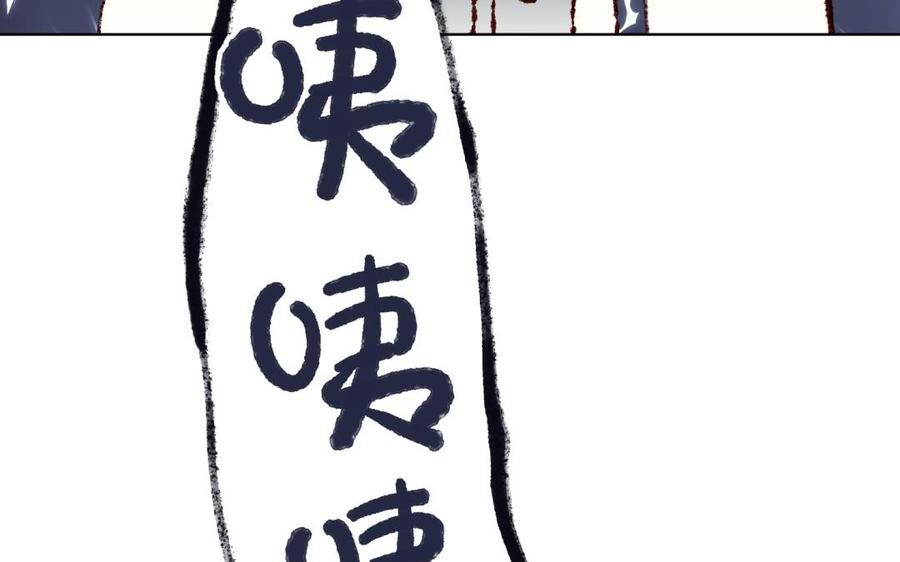 恶女拒绝泡男主 第1话 穿成反派救老公 第122页
