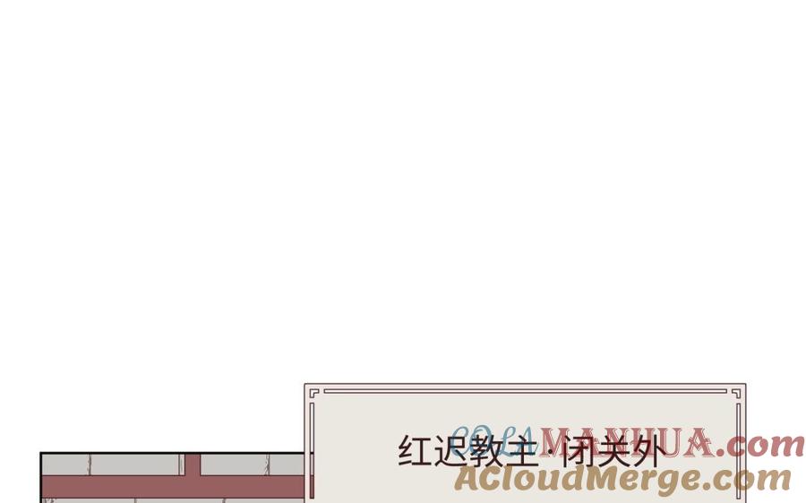恶女拒绝泡男主 第1话 穿成反派救老公 第69页