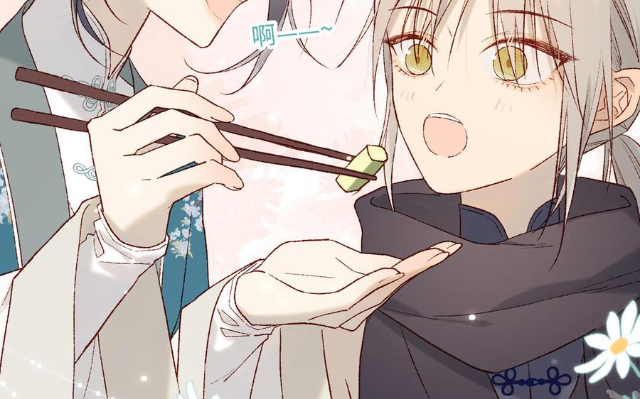 恶女拒绝泡男主 第28话 顾情的秘密 第27页
