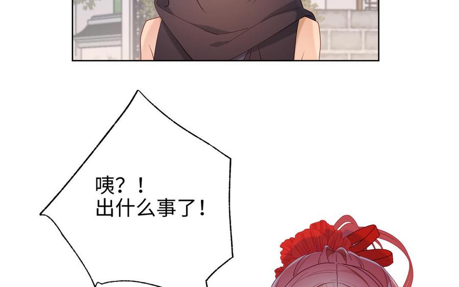 恶女拒绝泡男主 第29话 女装大佬 第111页