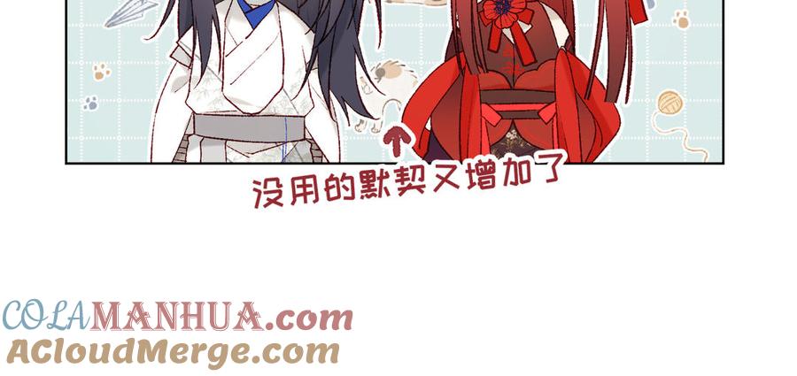恶女拒绝泡男主 第29话 女装大佬 第13页