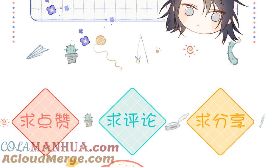 恶女拒绝泡男主 第29话 女装大佬 第129页