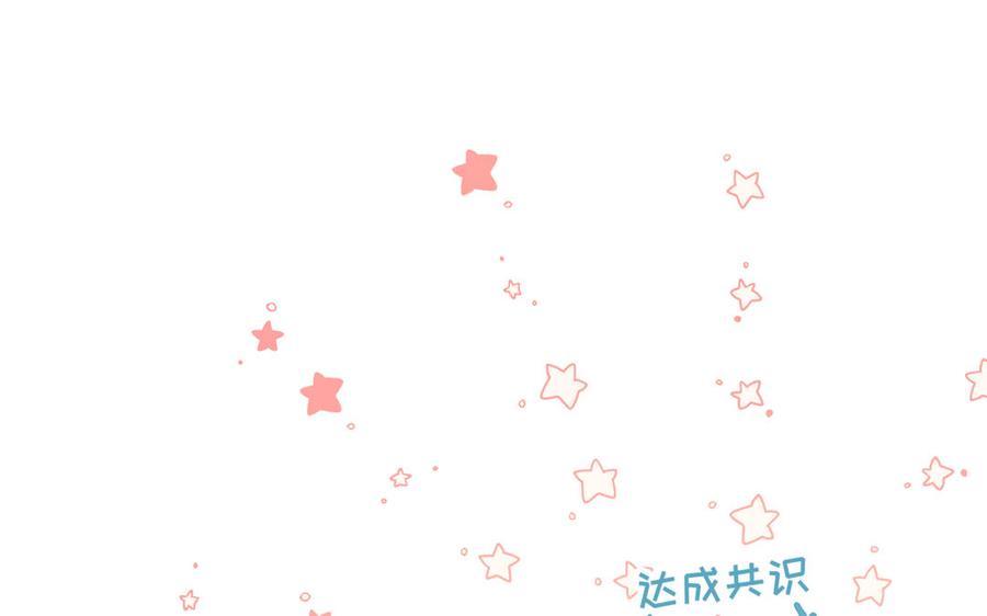 恶女拒绝泡男主 第29话 女装大佬 第64页