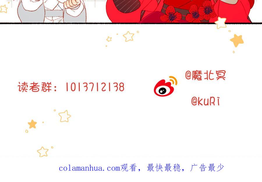 恶女拒绝泡男主 第29话 女装大佬 第131页