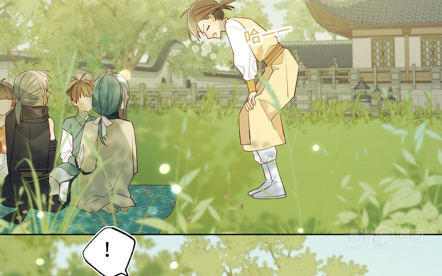 恶女拒绝泡男主 第31话 失踪的他 第24页