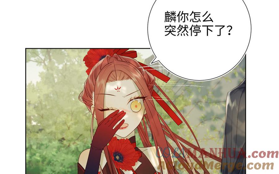 恶女拒绝泡男主 第31话 失踪的他 第53页