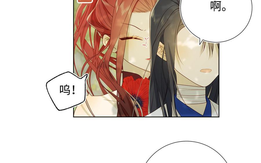 恶女拒绝泡男主 第31话 失踪的他 第52页