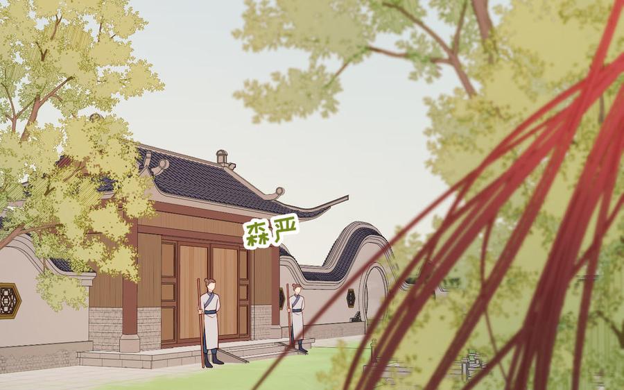 恶女拒绝泡男主 第31话 失踪的他 第46页
