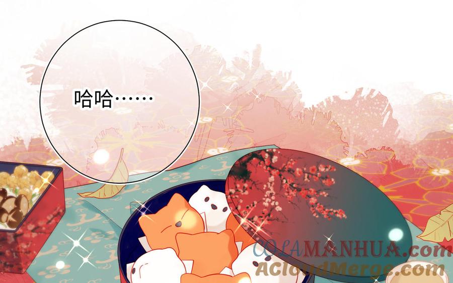 恶女拒绝泡男主 第31话 失踪的他 第5页