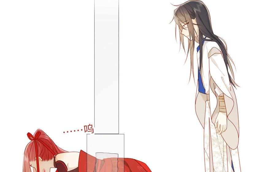 恶女拒绝泡男主 第31话 失踪的他 第98页