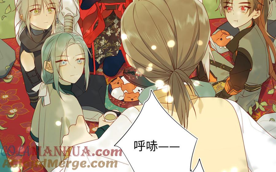恶女拒绝泡男主 第31话 失踪的他 第21页