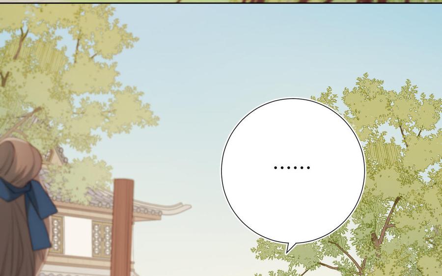 恶女拒绝泡男主 第31话 失踪的他 第47页