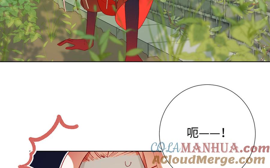 恶女拒绝泡男主 第31话 失踪的他 第93页