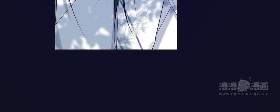 恶女拒绝泡男主 第33话 最稳妥的方法 第94页