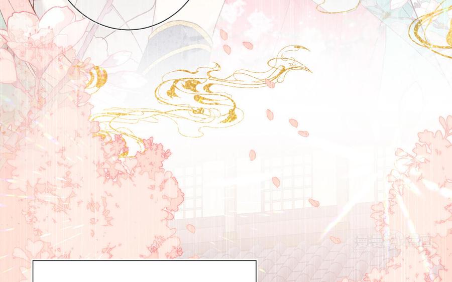 恶女拒绝泡男主 第33话 最稳妥的方法 第54页