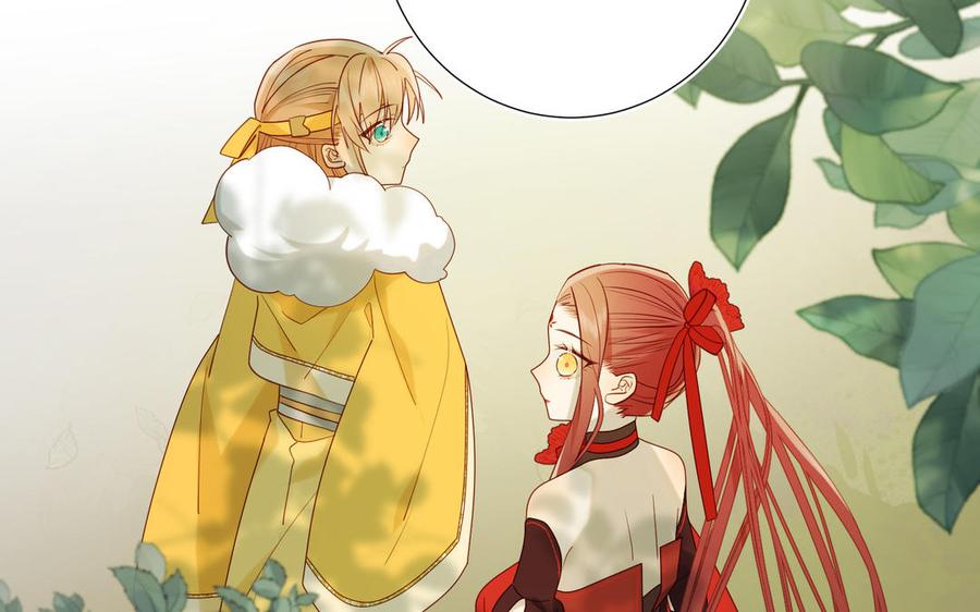 恶女拒绝泡男主 第33话 最稳妥的方法 第102页