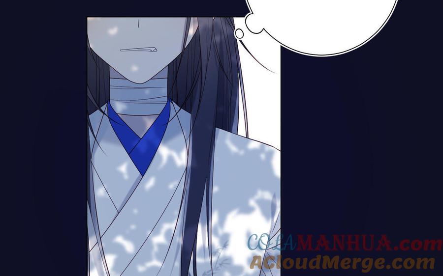 恶女拒绝泡男主 第33话 最稳妥的方法 第93页