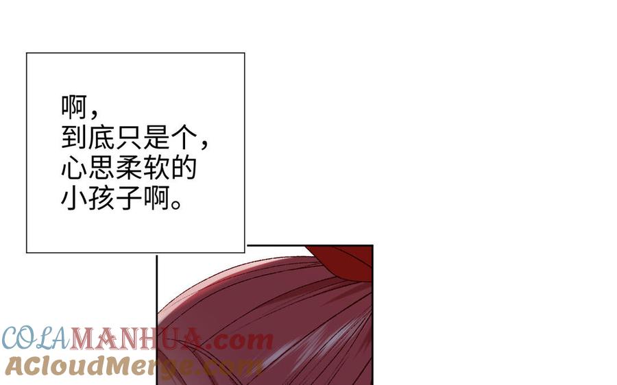 恶女拒绝泡男主 第33话 最稳妥的方法 第37页