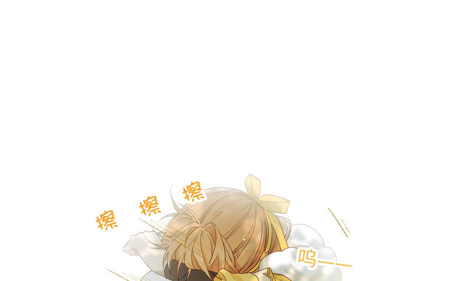 恶女拒绝泡男主 第33话 最稳妥的方法 第80页