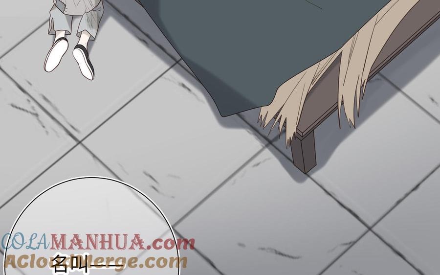 恶女拒绝泡男主 第34话 河灯 第49页