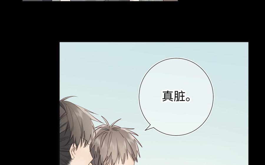 恶女拒绝泡男主 第34话 河灯 第27页