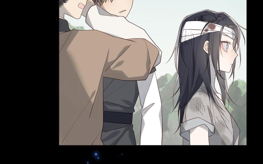 恶女拒绝泡男主 第34话 河灯 第28页