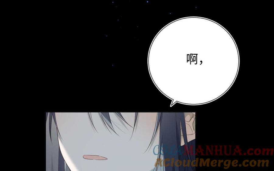 恶女拒绝泡男主 第34话 河灯 第53页