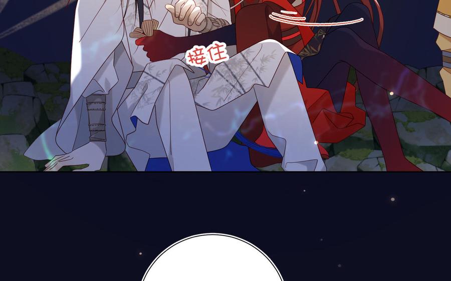 恶女拒绝泡男主 第34话 河灯 第88页