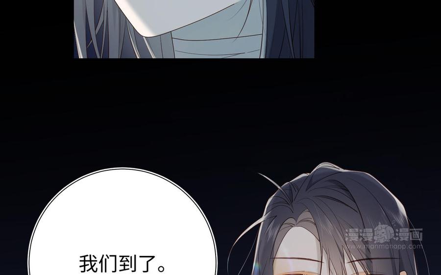 恶女拒绝泡男主 第34话 河灯 第54页