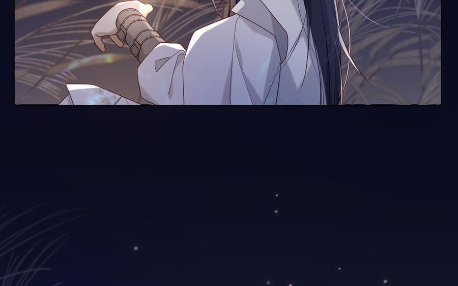 恶女拒绝泡男主 第34话 河灯 第86页