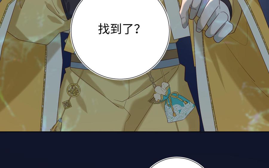 恶女拒绝泡男主 第34话 河灯 第63页