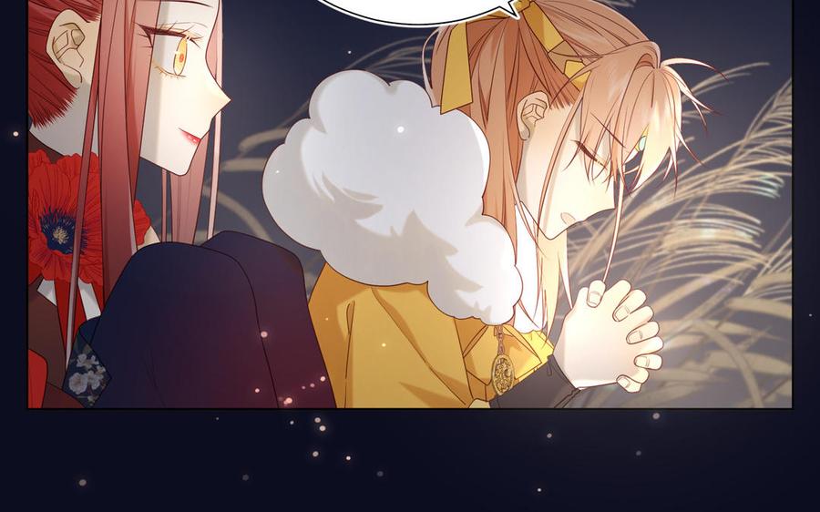 恶女拒绝泡男主 第34话 河灯 第75页