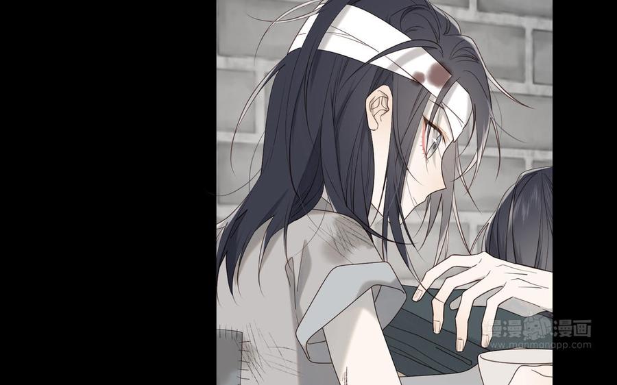 恶女拒绝泡男主 第34话 河灯 第44页