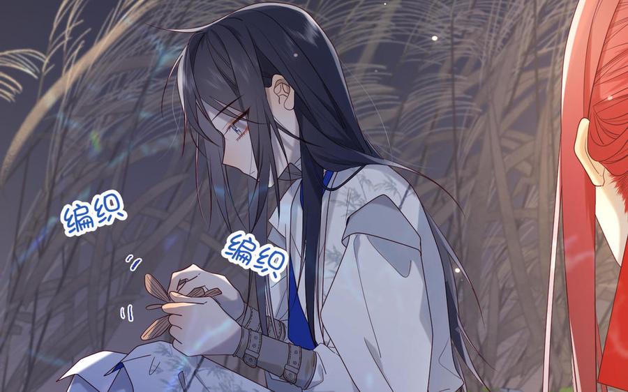 恶女拒绝泡男主 第34话 河灯 第79页
