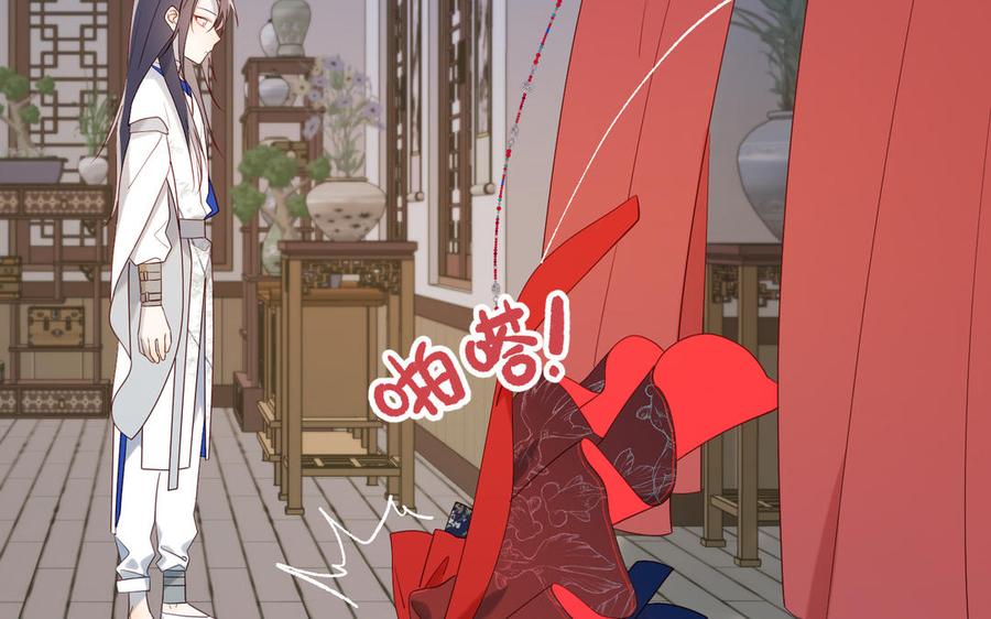 恶女拒绝泡男主 第34话 河灯 第104页