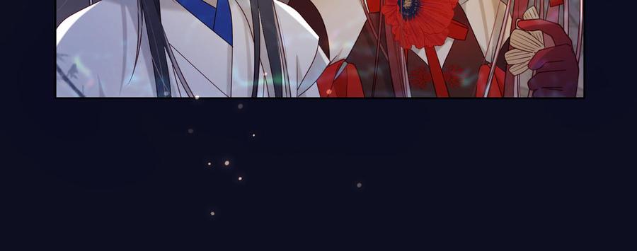 恶女拒绝泡男主 第34话 河灯 第90页