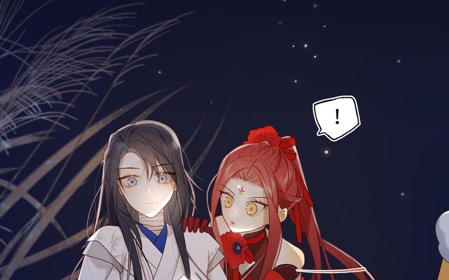 恶女拒绝泡男主 第34话 河灯 第87页