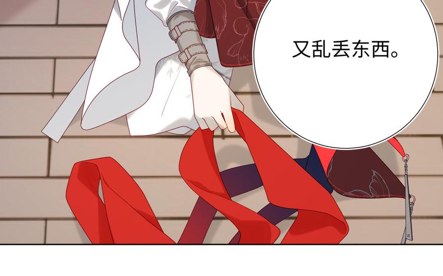 恶女拒绝泡男主 第35话 一诺千金 第77页