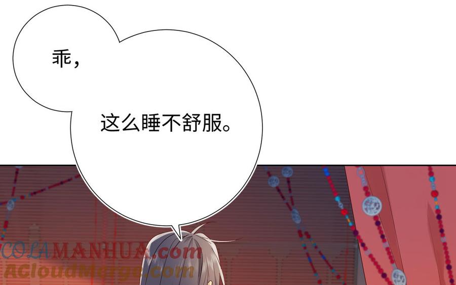 恶女拒绝泡男主 第35话 一诺千金 第67页