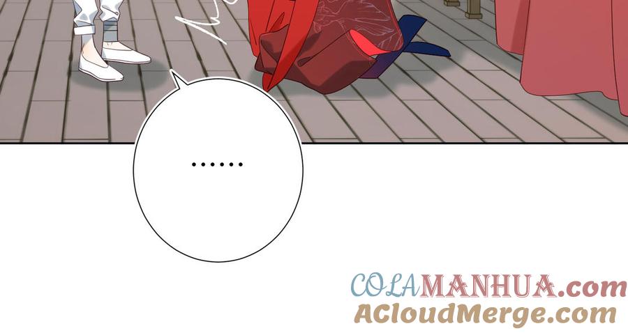 恶女拒绝泡男主 第35话 一诺千金 第73页