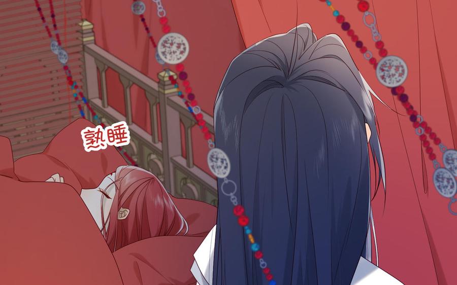 恶女拒绝泡男主 第35话 一诺千金 第81页
