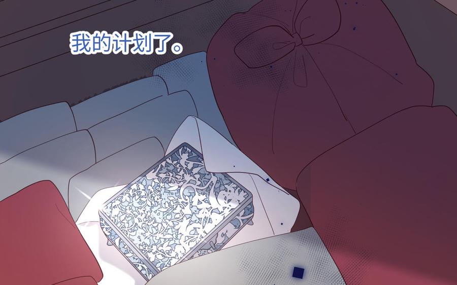 恶女拒绝泡男主 第35话 一诺千金 第89页
