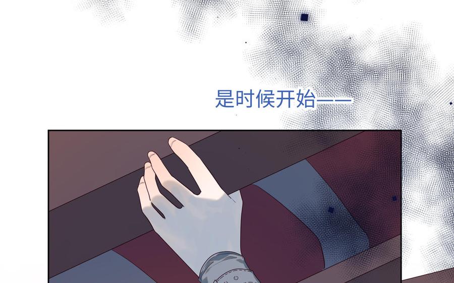 恶女拒绝泡男主 第35话 一诺千金 第87页